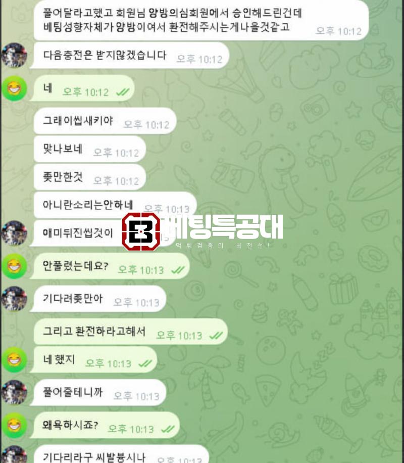 별벳.png