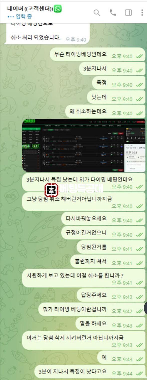 네이버.png