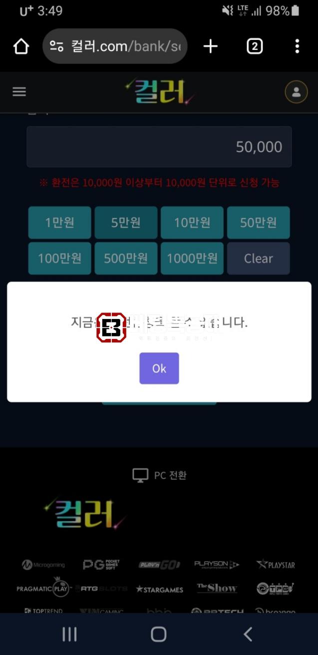 컬러.png