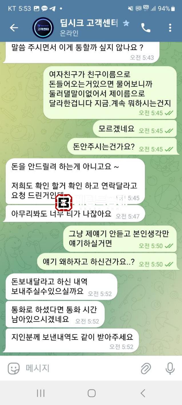 딥시크.png