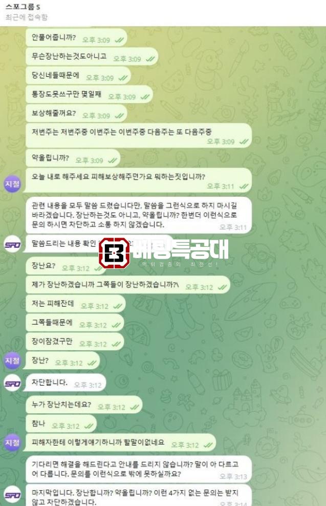 스포원.png