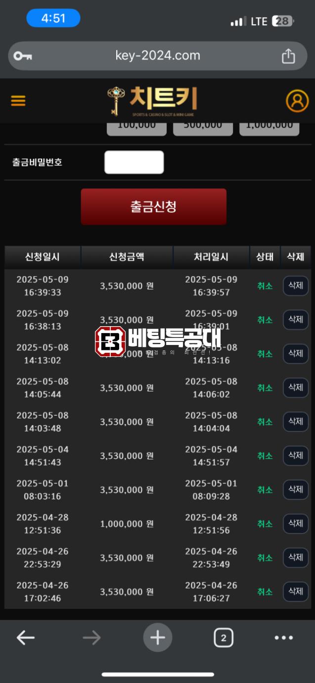 치트키.png