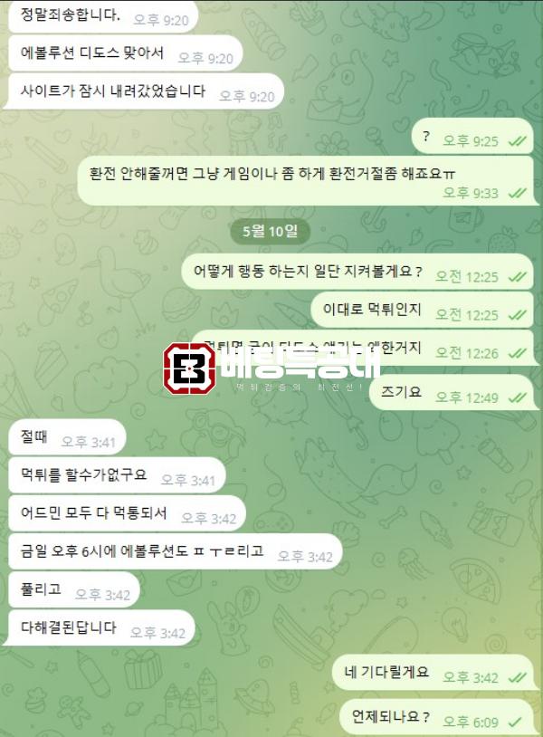 마피아.png