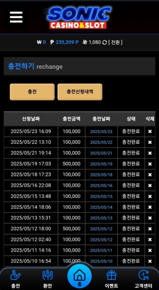 소닉.png