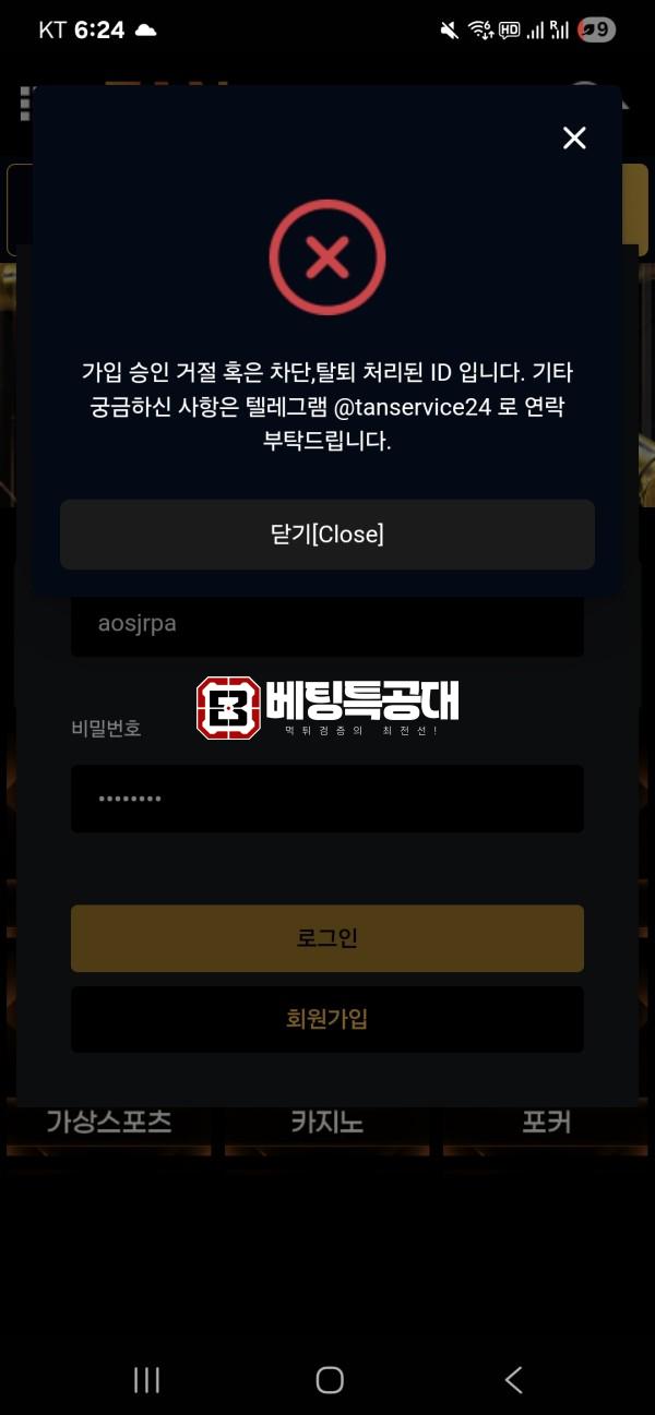 탄.png