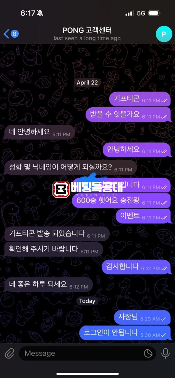 퐁.png