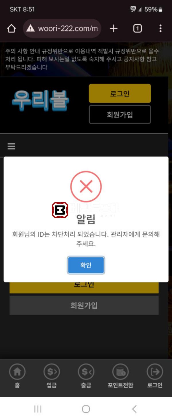 우리볼.png