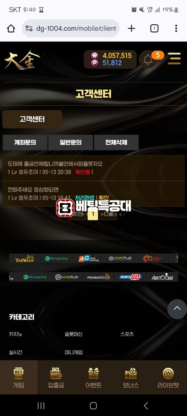 대금.png