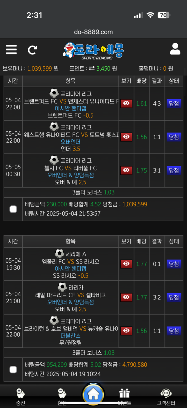 도라에몽.png