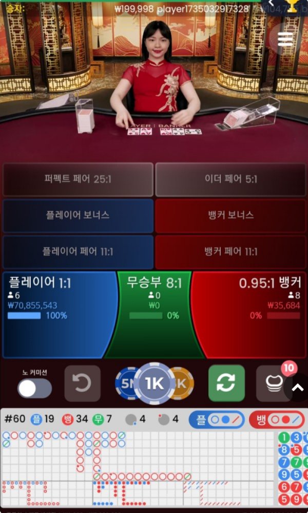 볼트.png