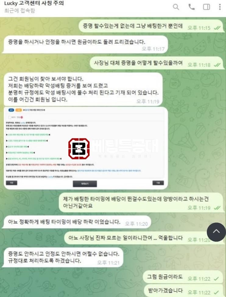 럭키.png
