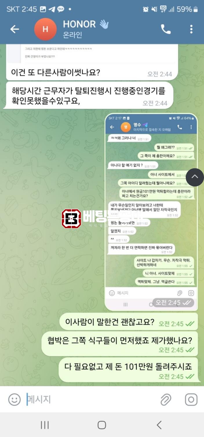 아너.png