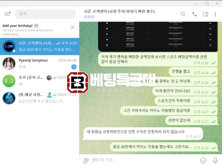 시즌.png