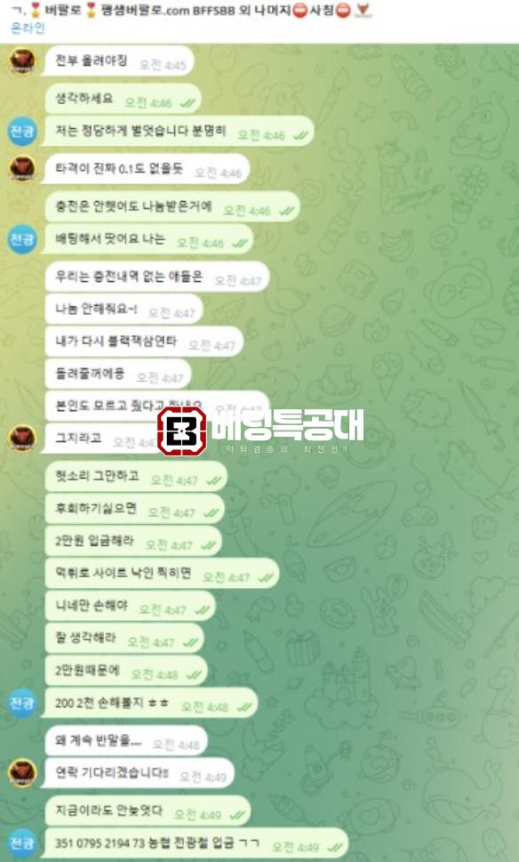 버팔로.png