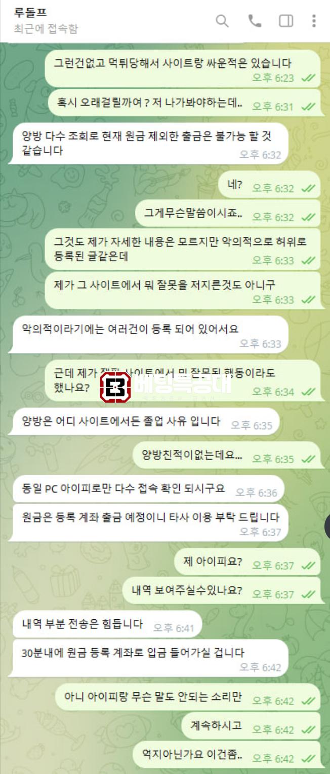잭팟M.png