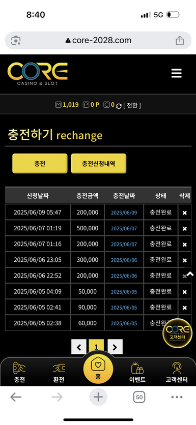 코어.png