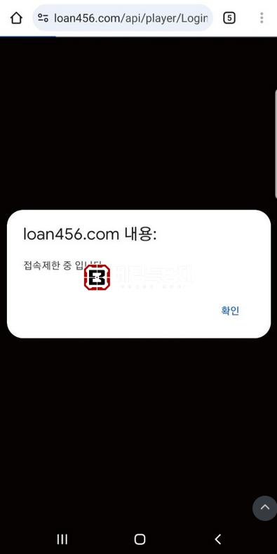 엔카지노.png