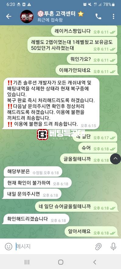 투혼.png