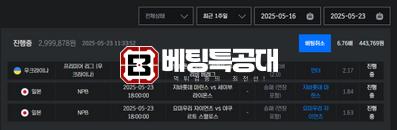 샷벳.png