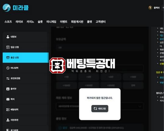 미라클.png