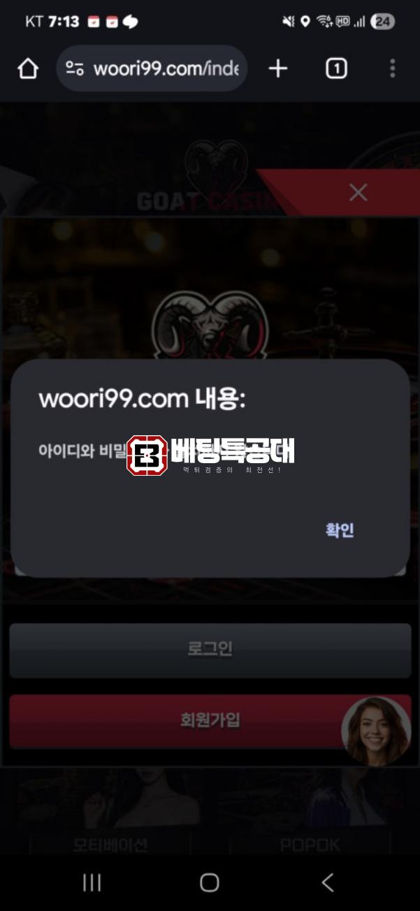 고트.png