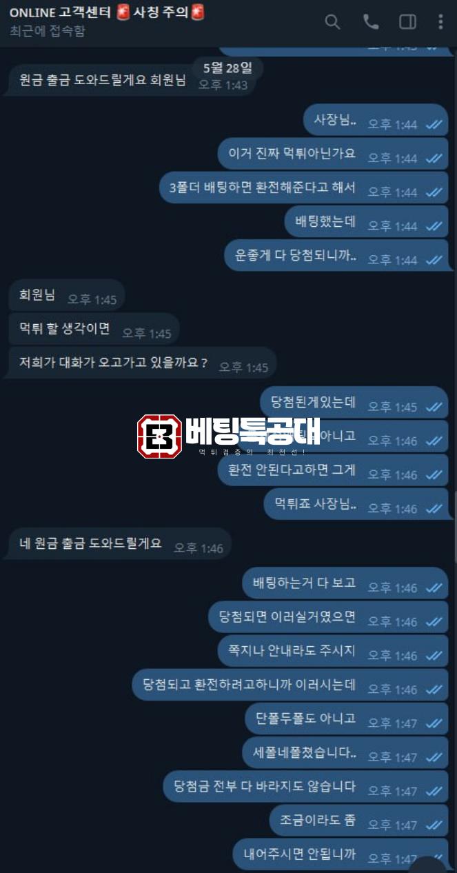 온라인.png