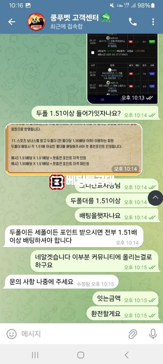 쿵푸.png