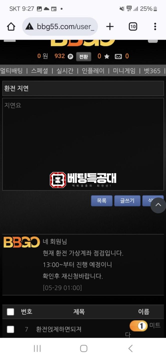 비비고.png