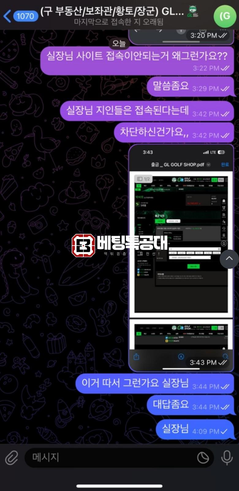 골프샵.png