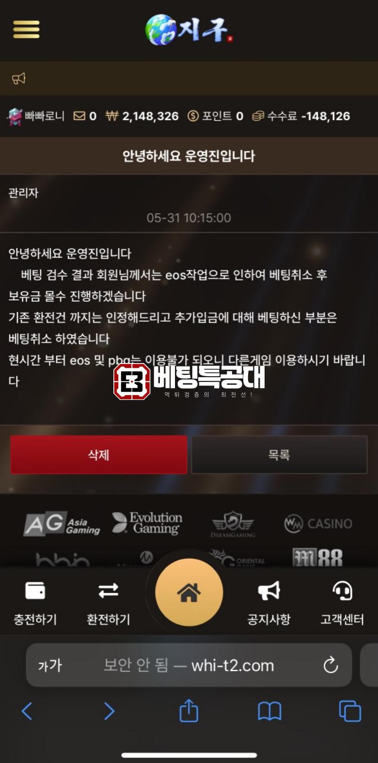지구.png