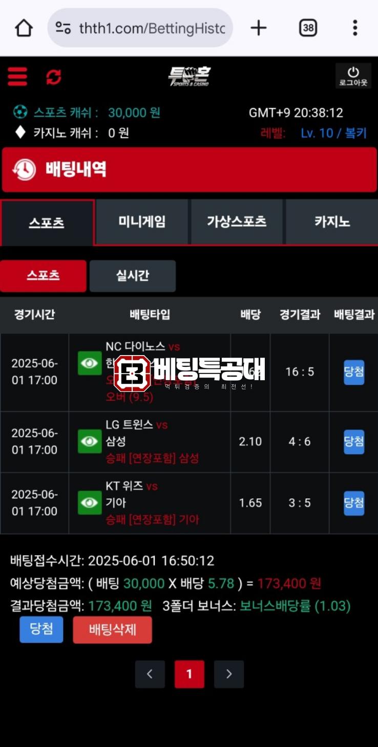 투혼.png