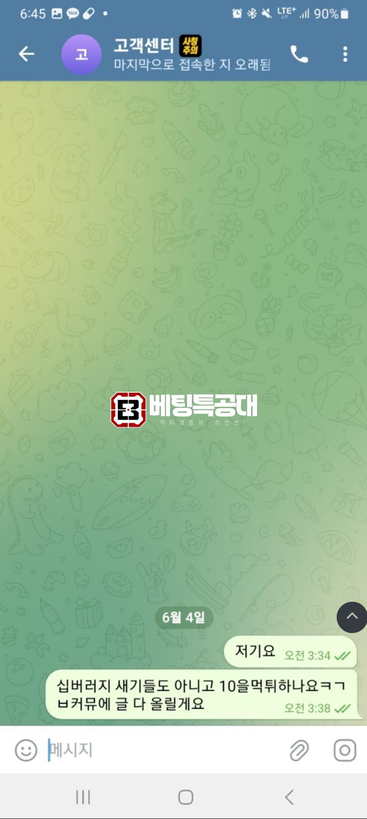 오징어게임.png