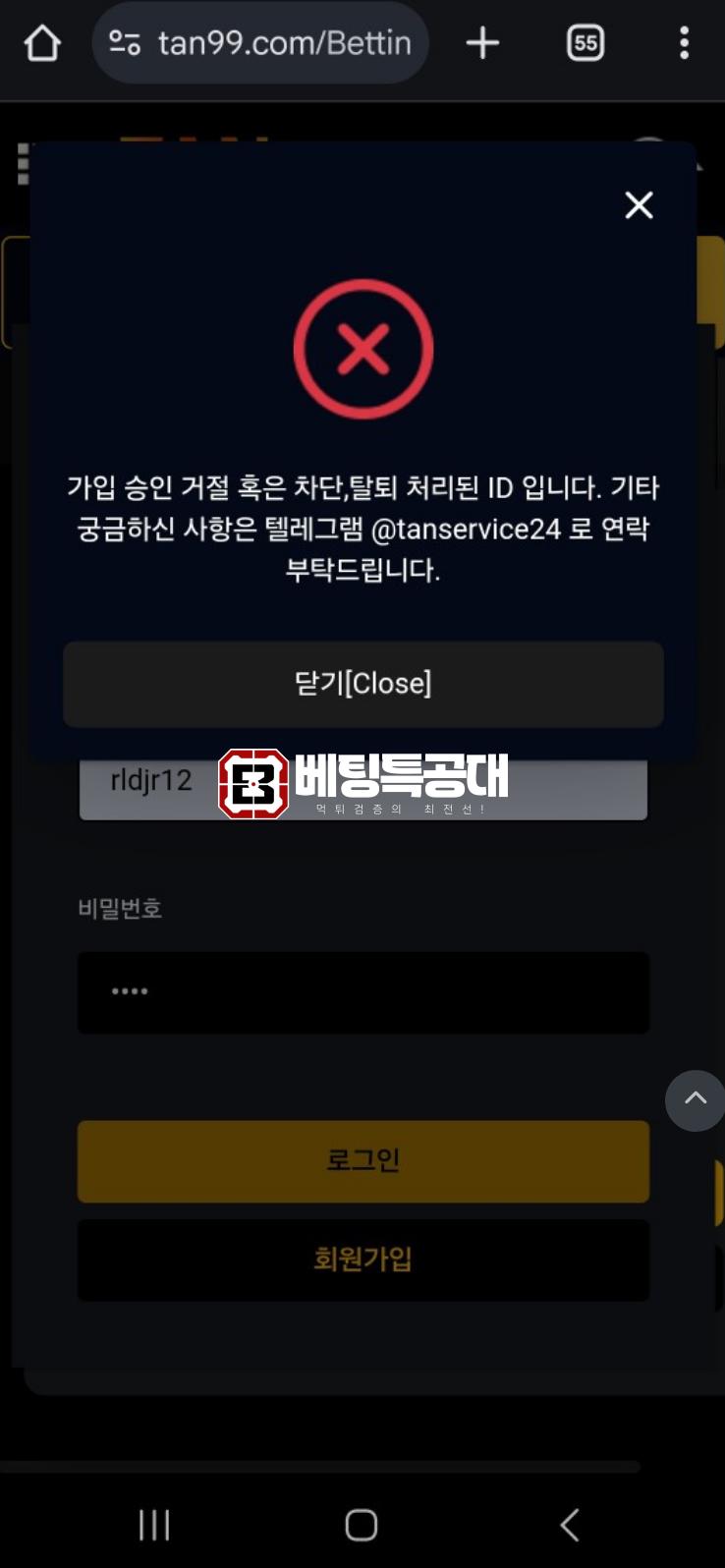 탄.png