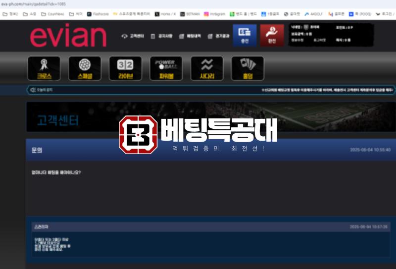 에비앙.png
