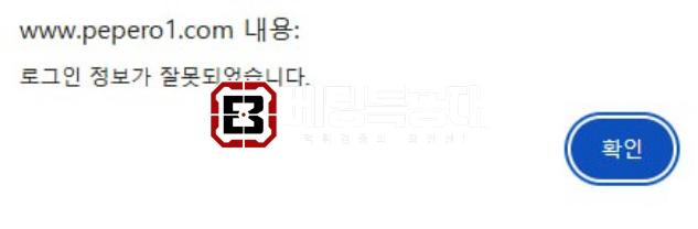 빼빼로.png