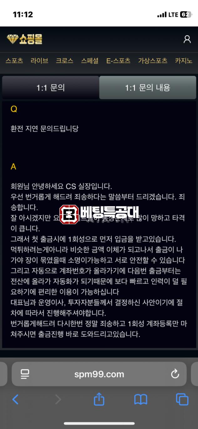 쇼핑몰.png