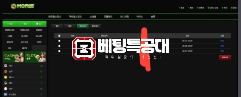 모리스.png