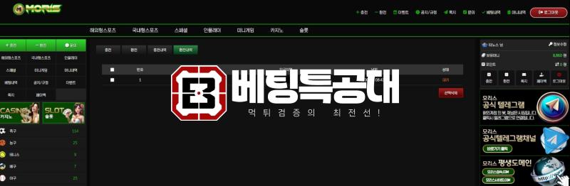 모리스.png