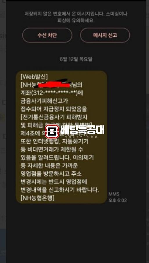샷벳.png