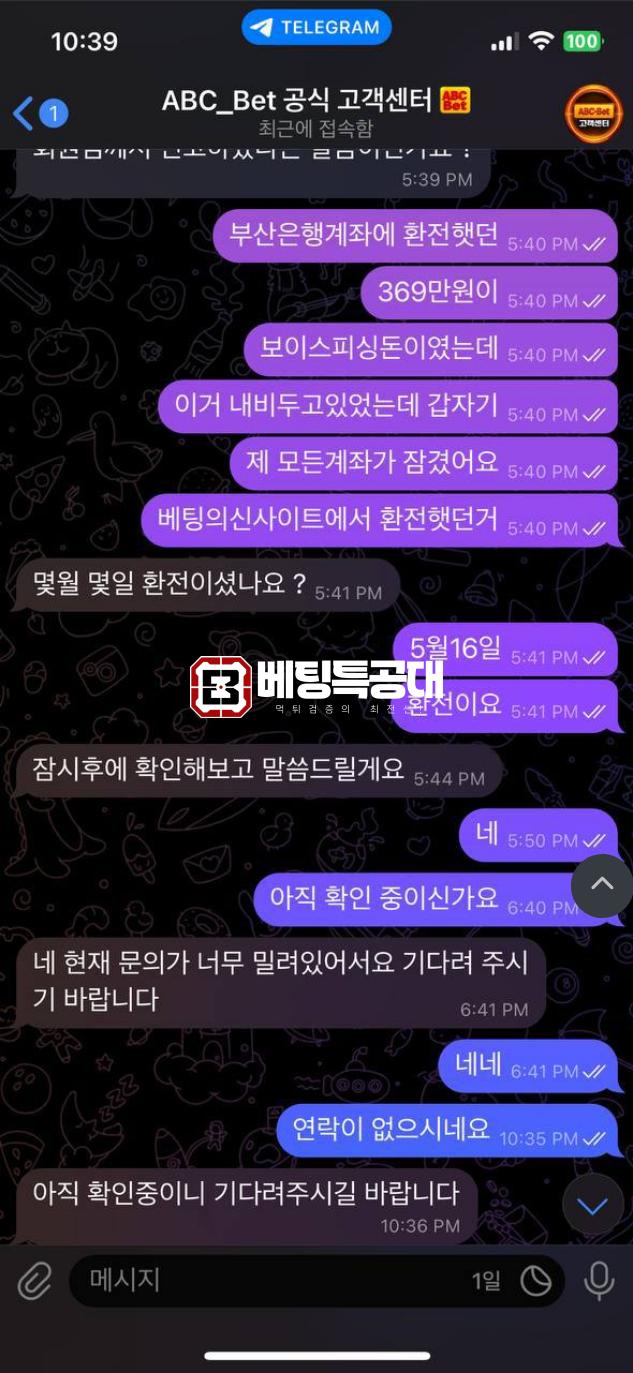 abc벳.png
