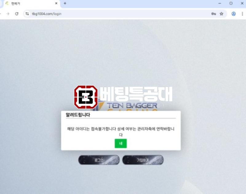 텐배거.png
