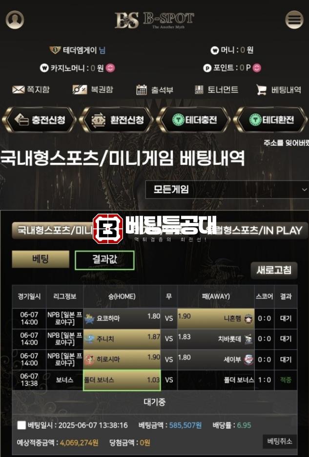 비스팟.png