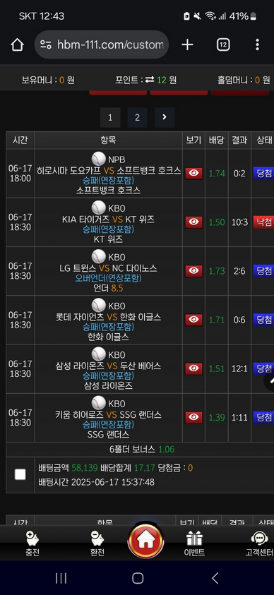 호빵맨.png