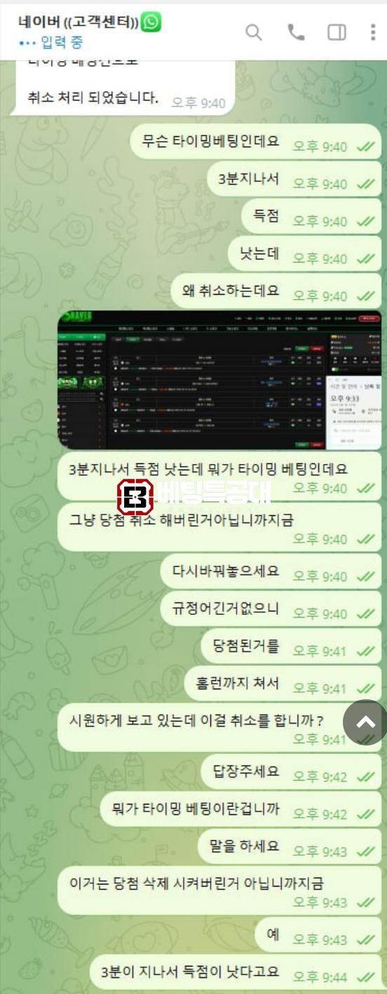 네이버.png