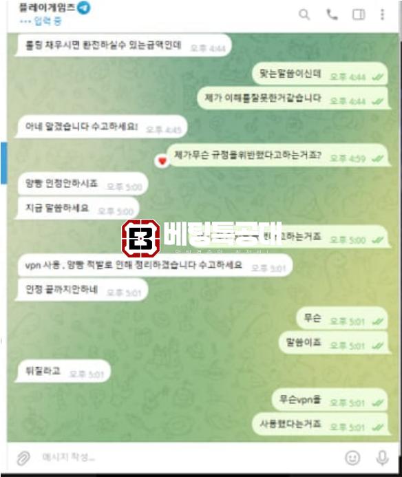 플레이게임즈.png