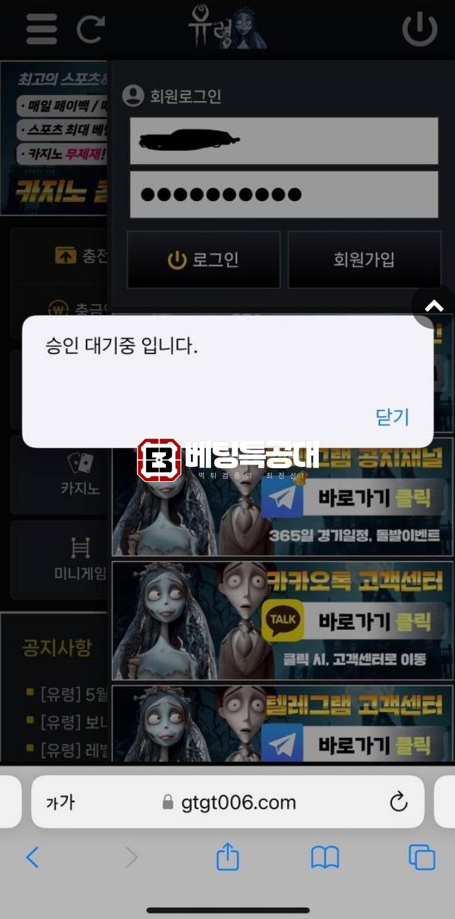 유령.png