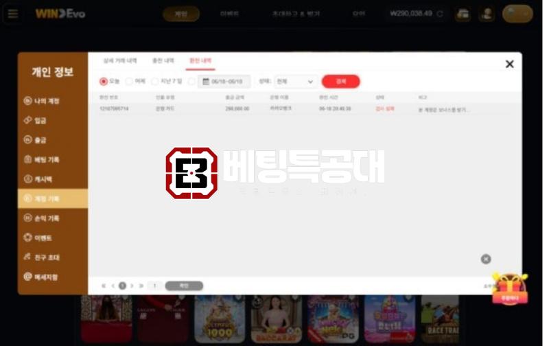 원에보.png