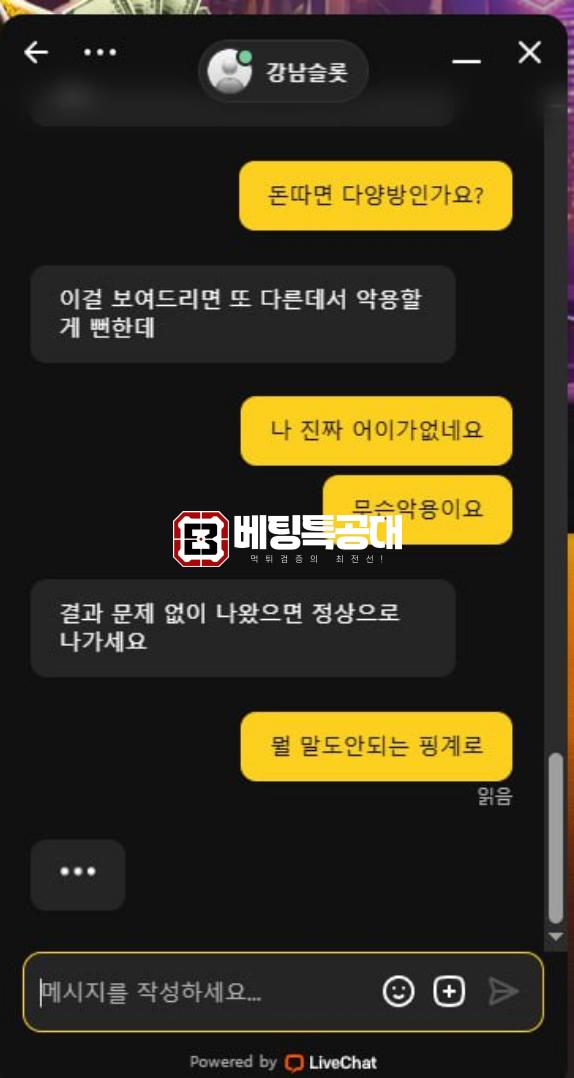 강남슬롯.png