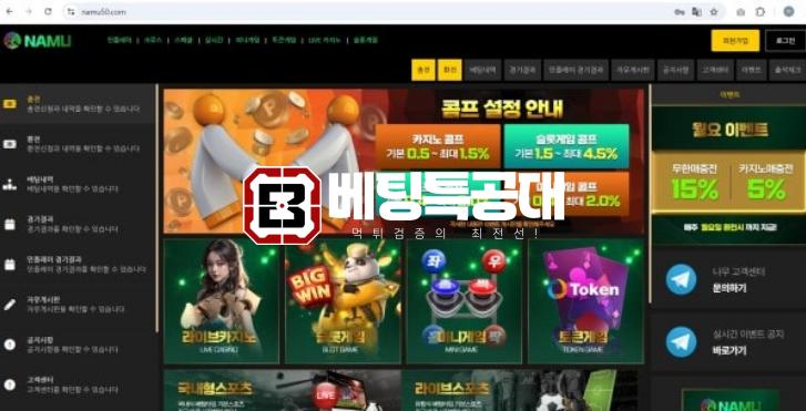 나무.png