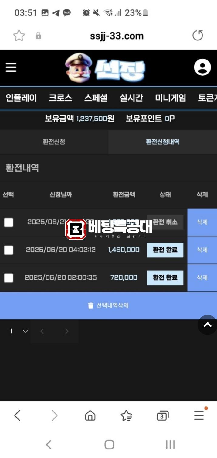 선장.png
